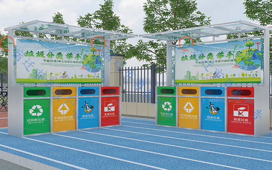 分類垃圾亭 YCLT-009